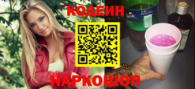бутик Краснодар
