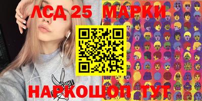 прущие грибы Апрелевка