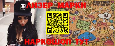 spice Краснокаменск