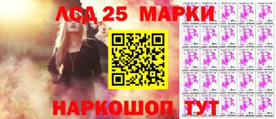 бутик Краснодар
