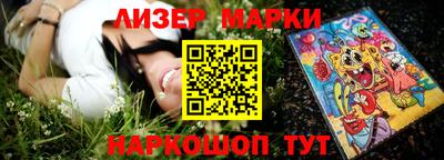 spice Краснокаменск