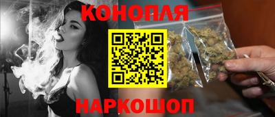 синтетический гашиш Аргун