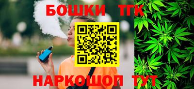 бутик Краснодар