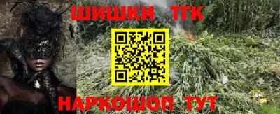 синтетический гашиш Аргун