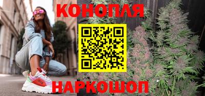 синтетический гашиш Аргун