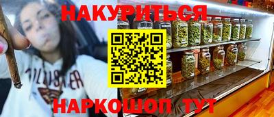бутик Краснодар