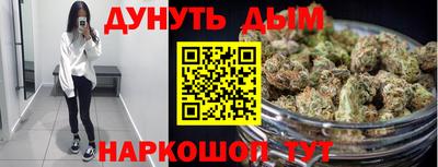 синтетический гашиш Аргун
