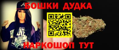 2c-b Апшеронск