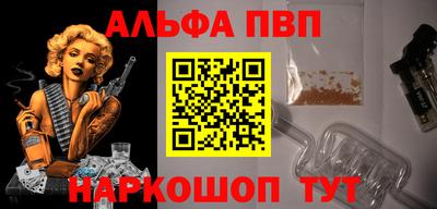 кокаин VHQ Краснознаменск