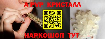 spice Краснокаменск