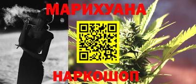 бутик Краснодар