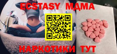 кокаин VHQ Краснознаменск