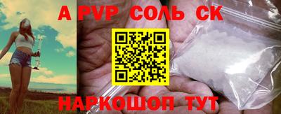 2c-b Апшеронск