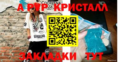 кокаин VHQ Краснознаменск