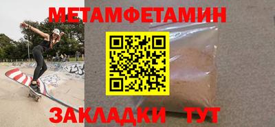 бутик Краснодар