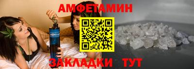 прущие грибы Апрелевка