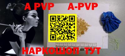 прущие грибы Апрелевка