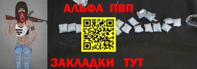 синтетический гашиш Аргун