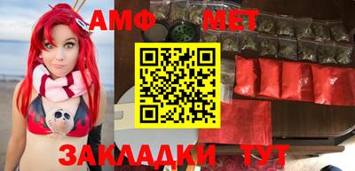 2c-b Апшеронск