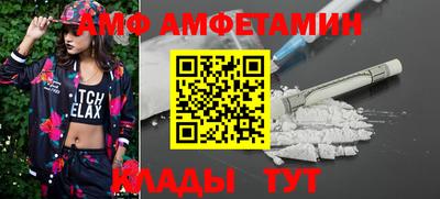 прущие грибы Апрелевка