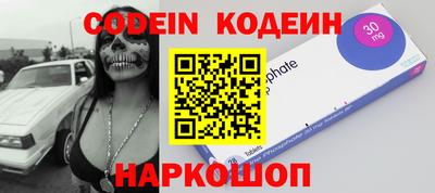 кокаин VHQ Краснознаменск