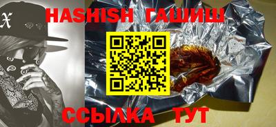 spice Краснокаменск