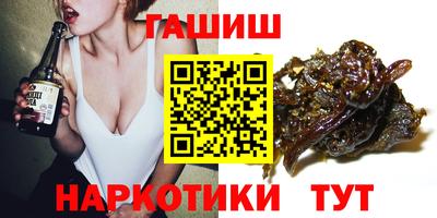 синтетический гашиш Аргун