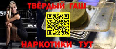 бутик Краснодар