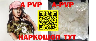 spice Краснокаменск