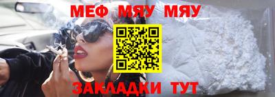 кокаин VHQ Краснознаменск