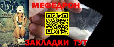 spice Краснокаменск