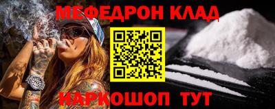 spice Краснокаменск