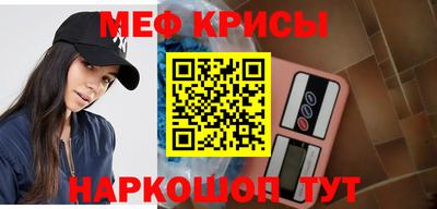 spice Краснокаменск
