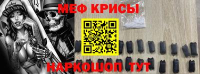 spice Краснокаменск