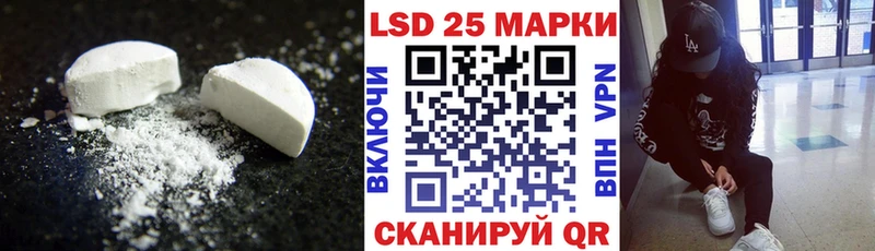 LSD-25 экстази ecstasy Северобайкальск