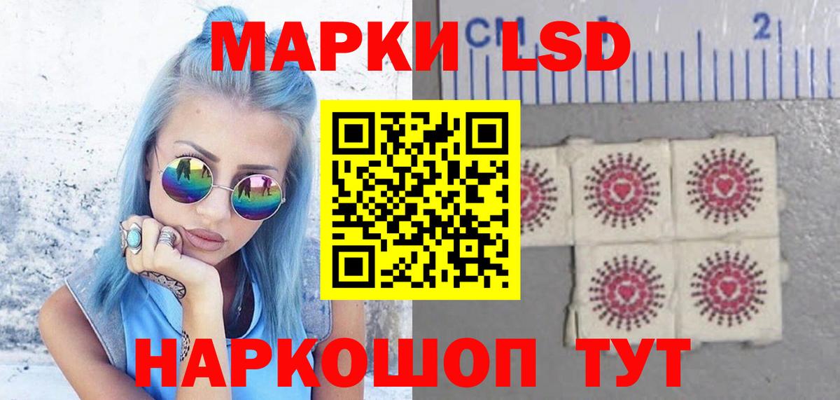 LSD-25 экстази ecstasy  Лсд 25 экстази ecstasy  Северобайкальск 