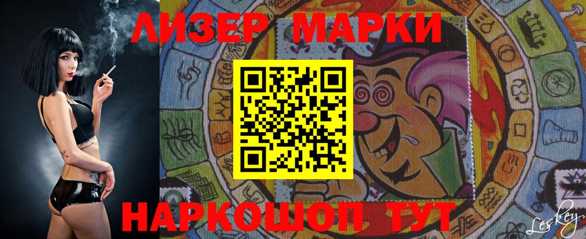 LSD-25 экстази кислота  LSD-25 экстази ecstasy  Северобайкальск  Вход с VPN 