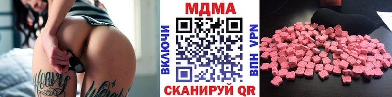 МДМА VHQ  купить наркотики сайты  Северобайкальск 