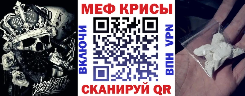 как найти   Северобайкальск  МЕФ 4 MMC 