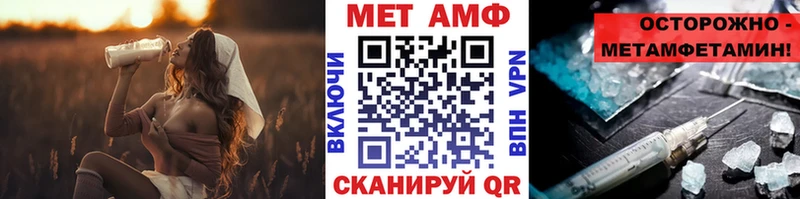 МЕТАМФЕТАМИН Methamphetamine ОМГ ОМГ ONION Северобайкальск
