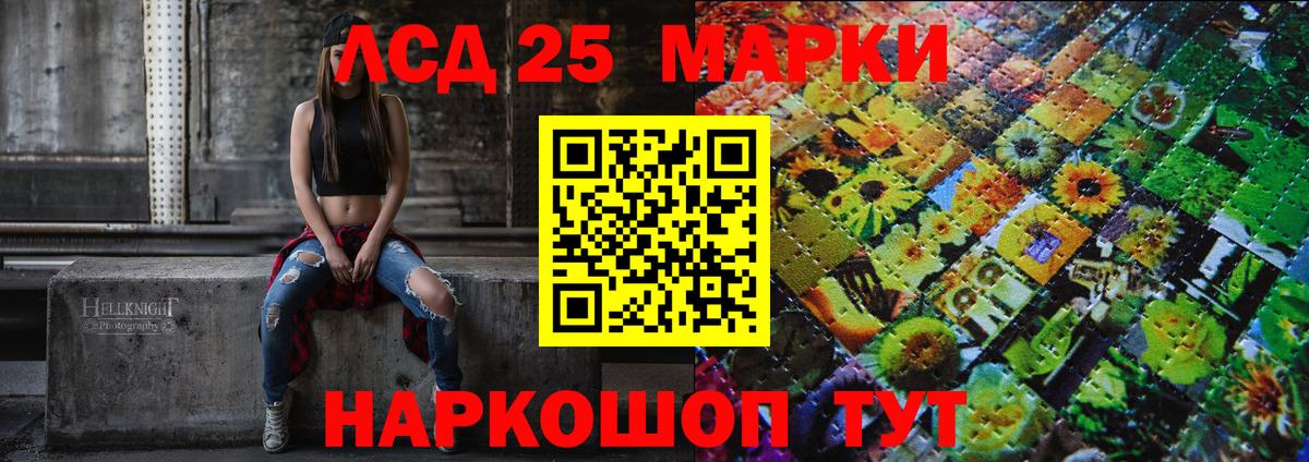 Марки N-bome 1500мкг Северобайкальск