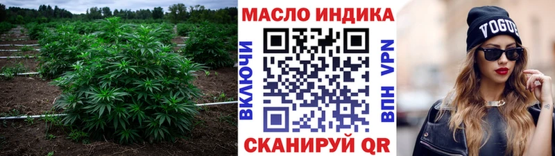 Дистиллят ТГК гашишное масло  Северобайкальск 