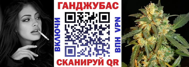 как найти   Северобайкальск  Марихуана Ganja 