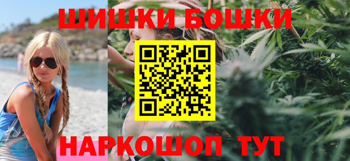 Конопля сатива  Бошки марихуана план  Северобайкальск  Вход с VPN  Шишки марихуана LSD WEED 