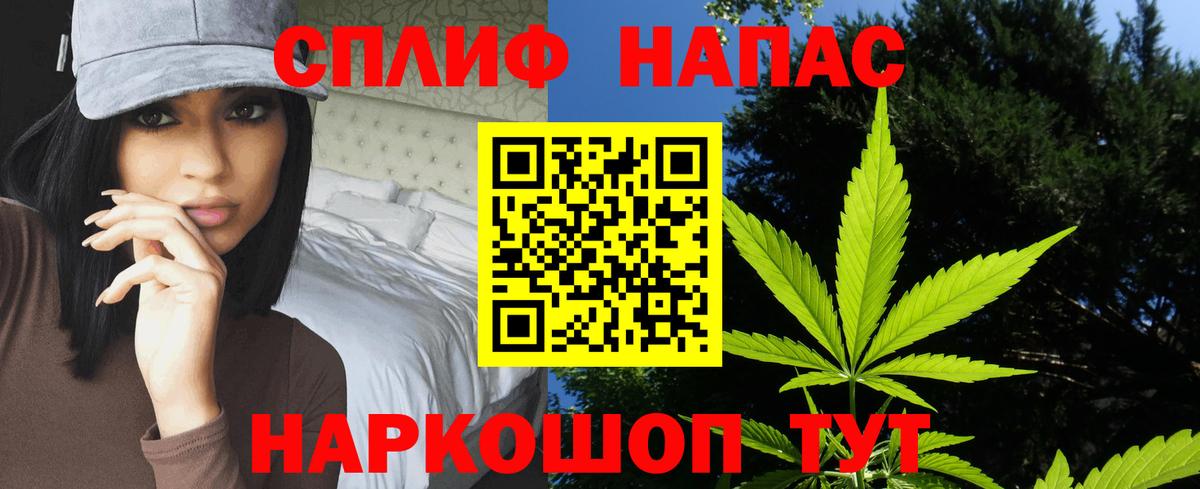Канабис Bruce Banner Северобайкальск