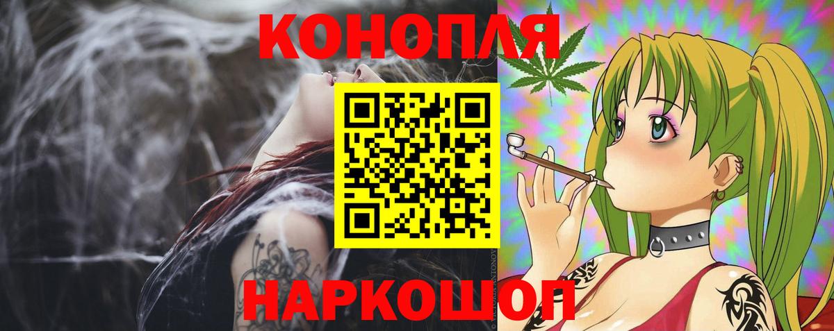 Бошки марихуана LSD WEED  Бошки Шишки LSD WEED  Бошки Шишки VHQ  Северобайкальск 